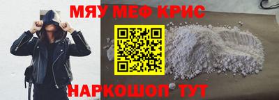 кокс Новозыбков