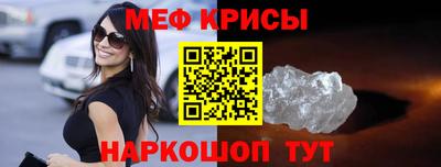 mdpv Новокубанск