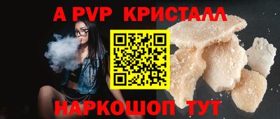 таблы Обнинск