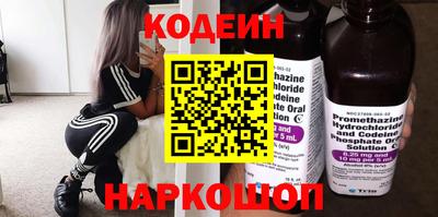 mdpv Новокубанск