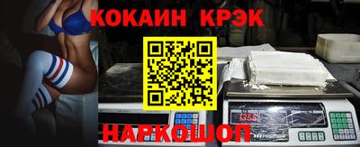 mdpv Новокубанск