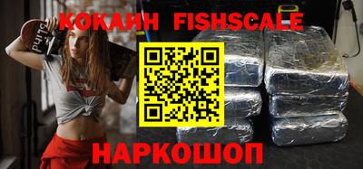 кокс Новозыбков