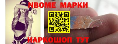 кокс Новозыбков