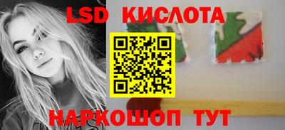 меф Новодвинск