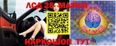 меф Новодвинск
