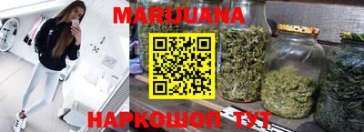 гашиш Обь