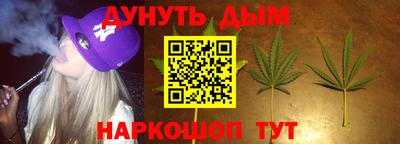 гашиш Обь