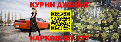 гашиш Обь