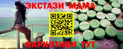 меф Новодвинск