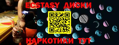 гашиш Обь