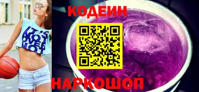 таблы Обнинск
