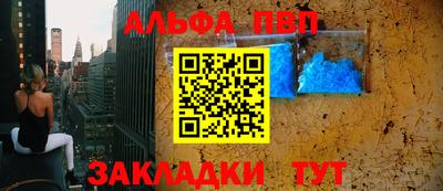 таблы Обнинск
