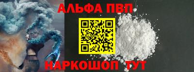 гашиш Обь