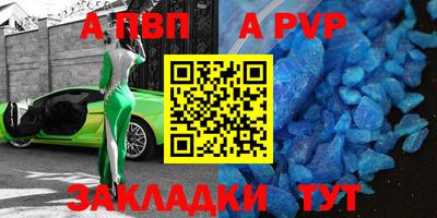 гашиш Обь
