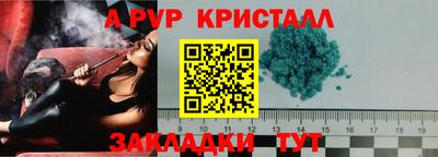 кокс Новозыбков