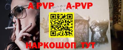 меф Новодвинск