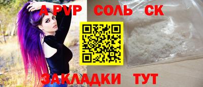 кокс Новозыбков