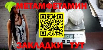 меф Новодвинск