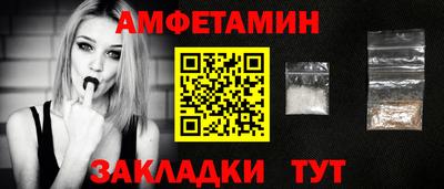 таблы Обнинск