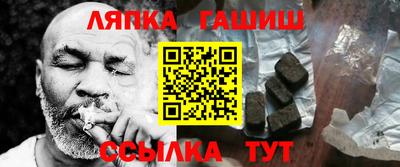 таблы Обнинск