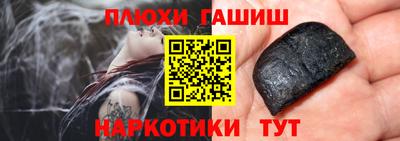 кокс Новозыбков