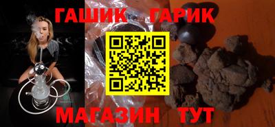 кокс Новозыбков