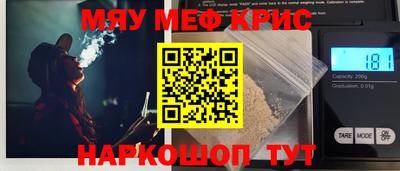 меф Новодвинск