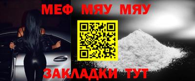 mdpv Новокубанск
