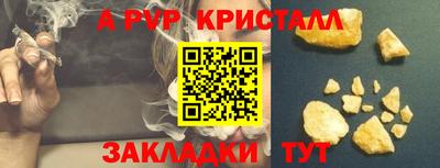 таблы Обнинск