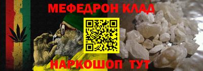 таблы Обнинск