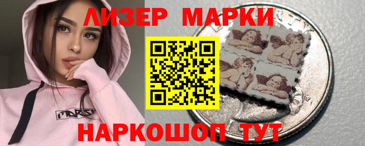 LSD-25 экстази ecstasy  mega ссылка  Вход с VPN  Сочи  LSD-25 экстази кислота 