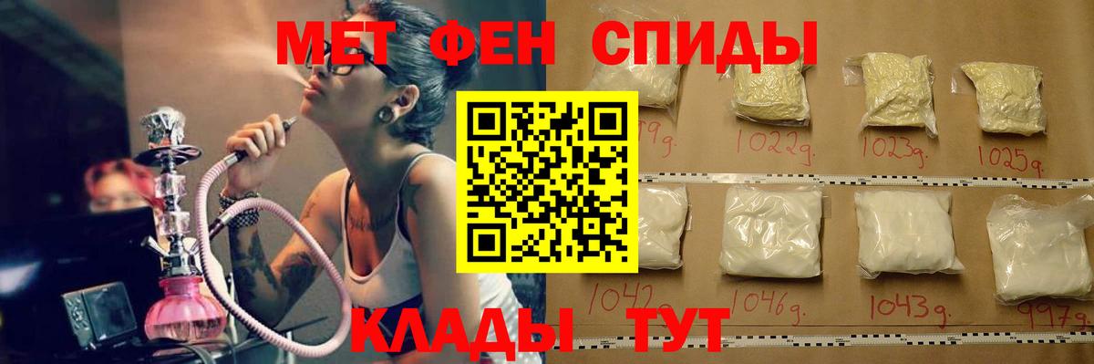Сочи  МЕТАМФЕТАМИН винт  Вход с VPN  МЕТАМФЕТАМИН винт 